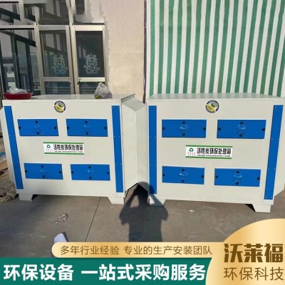 활성탄흡착상자